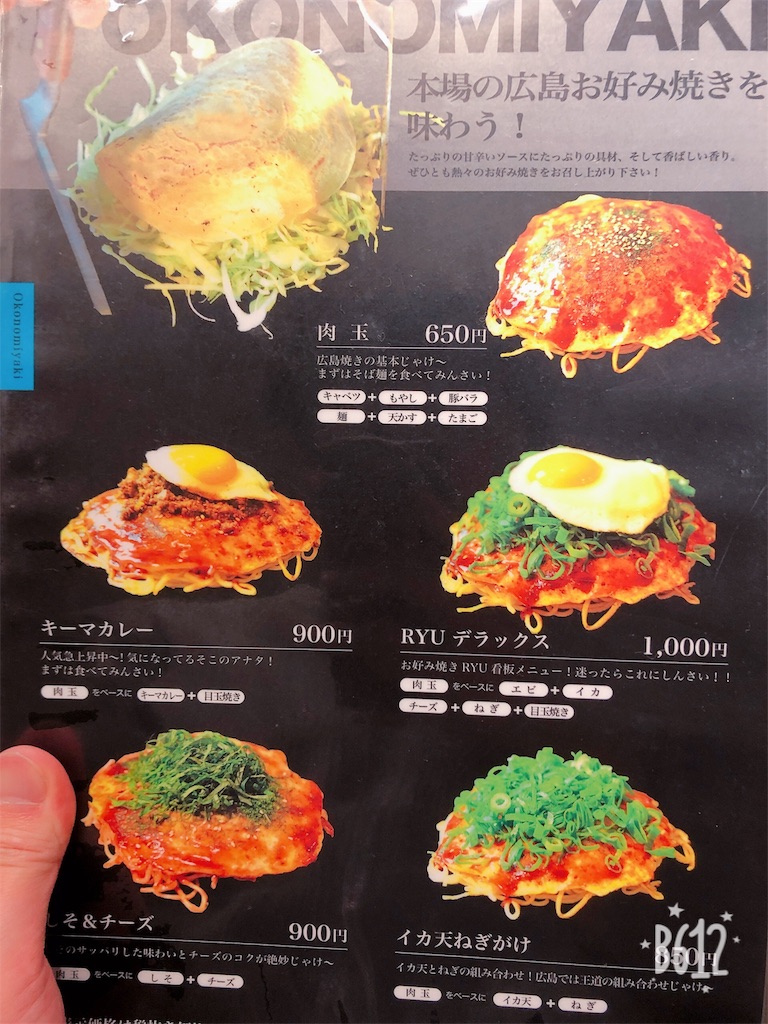 f:id:heroki4:20190126154102j:image f:id:heroki4:20190126154102j:image