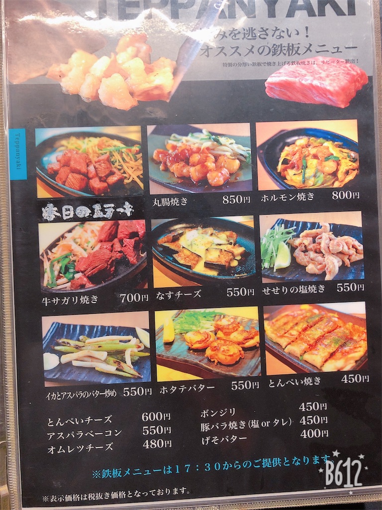 f:id:heroki4:20190126154107j:image f:id:heroki4:20190126154107j:image