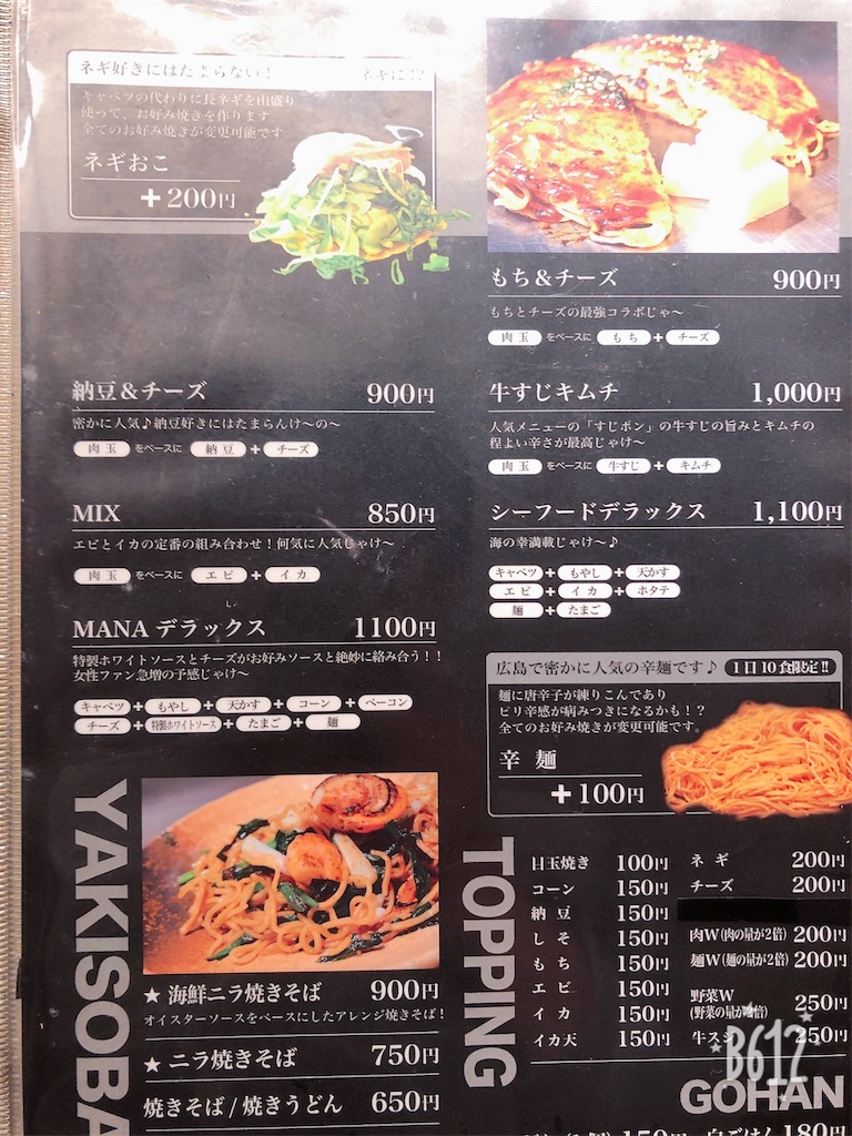 f:id:heroki4:20190126154111j:image f:id:heroki4:20190126154111j:image
