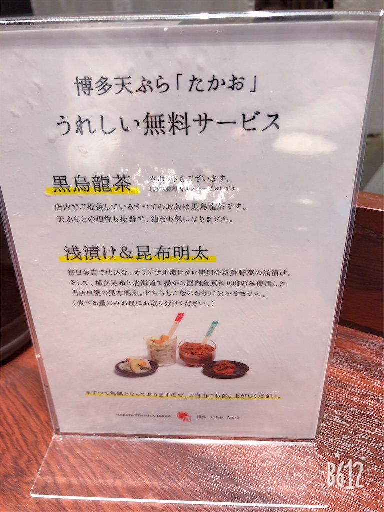 f:id:heroki4:20190203004755j:image f:id:heroki4:20190203004755j:image