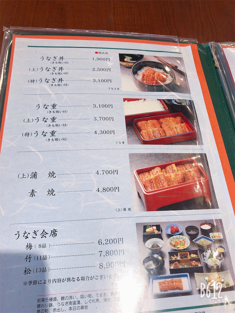 f:id:heroki4:20190203101013j:image f:id:heroki4:20190203101013j:image