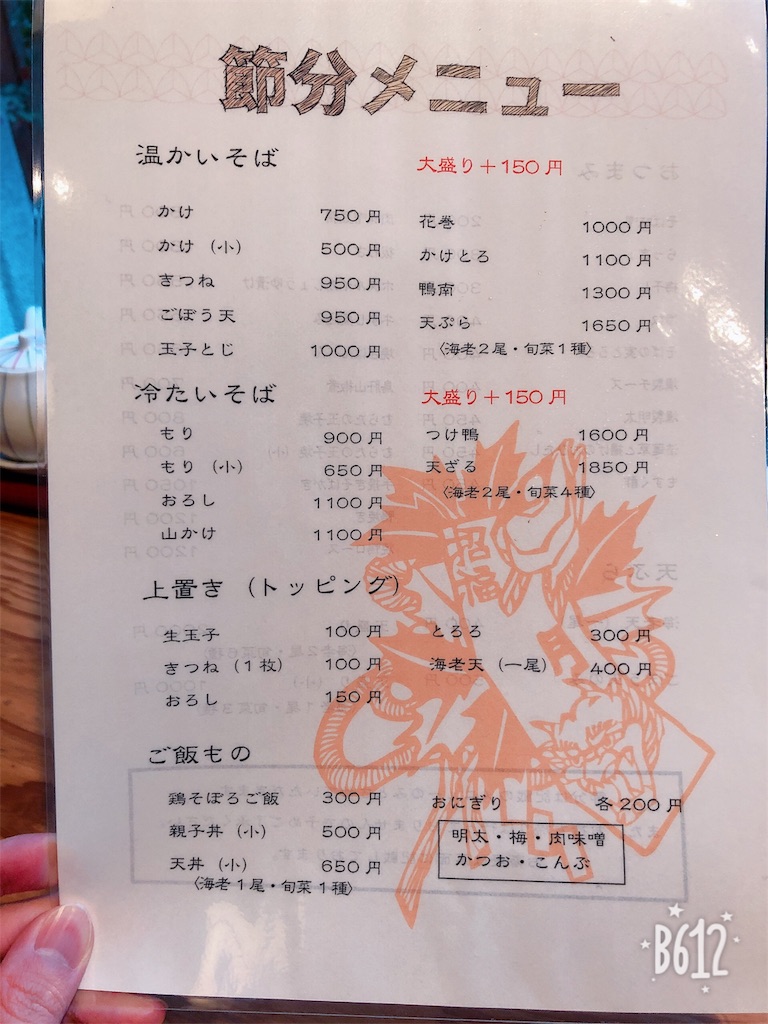 f:id:heroki4:20190203215918j:image f:id:heroki4:20190203215918j:image