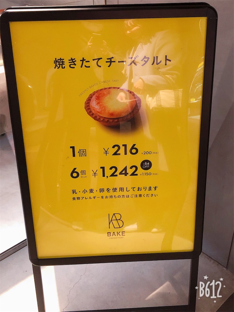 f:id:heroki4:20190212205516j:image f:id:heroki4:20190212205516j:image