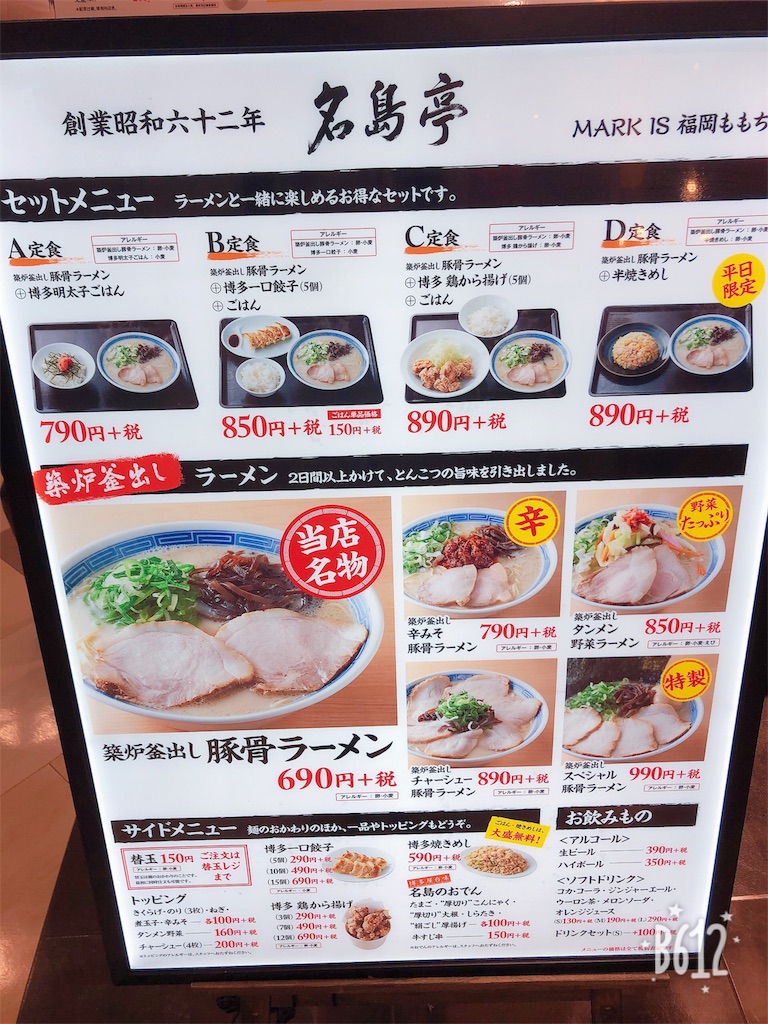 f:id:heroki4:20190213114102j:image