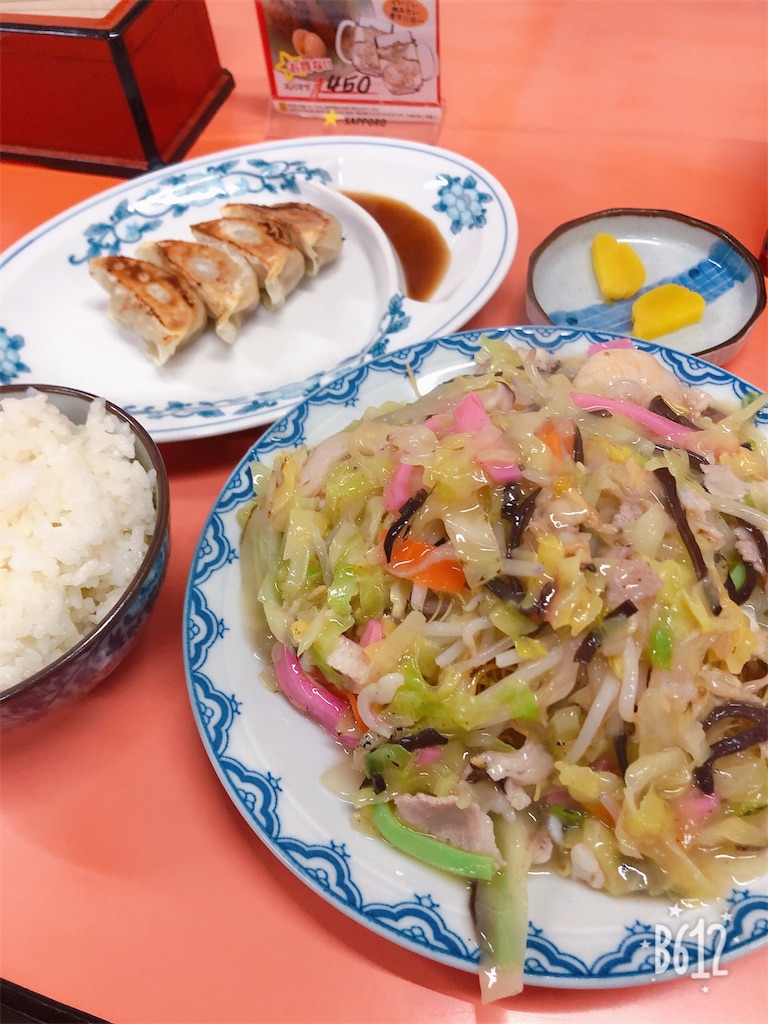 f:id:heroki4:20190214222104j:image