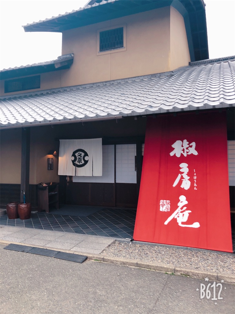 f:id:heroki4:20190217220008j:image f:id:heroki4:20190217220008j:image