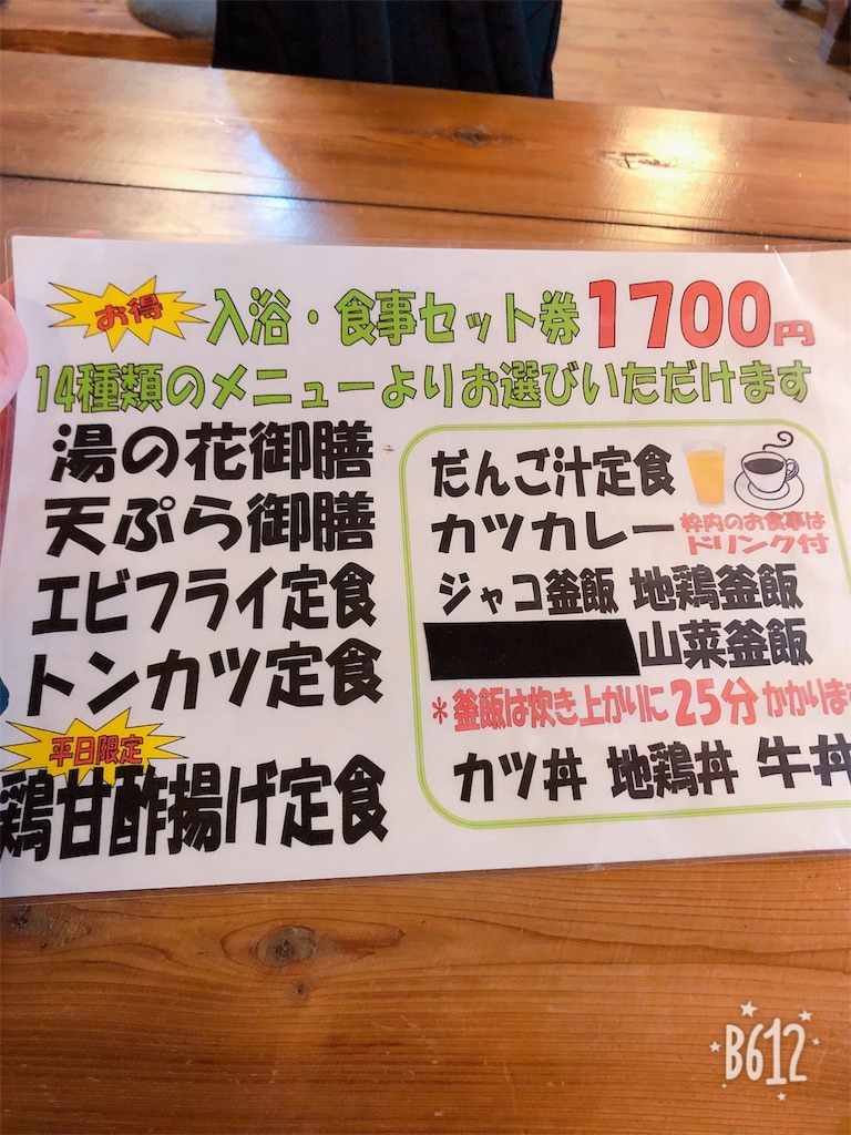 f:id:heroki4:20190217220038j:image f:id:heroki4:20190217220038j:image