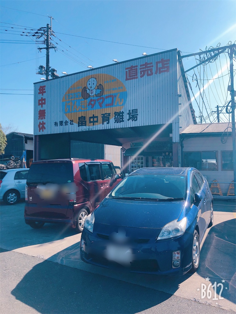 f:id:heroki4:20190219203136j:image f:id:heroki4:20190219203136j:image