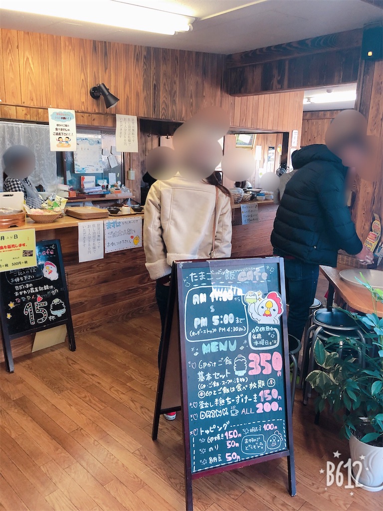 f:id:heroki4:20190219203317j:image