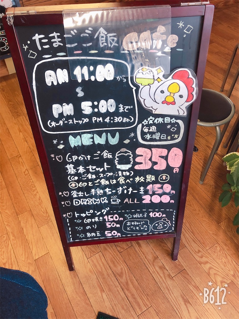 f:id:heroki4:20190219203555j:image
