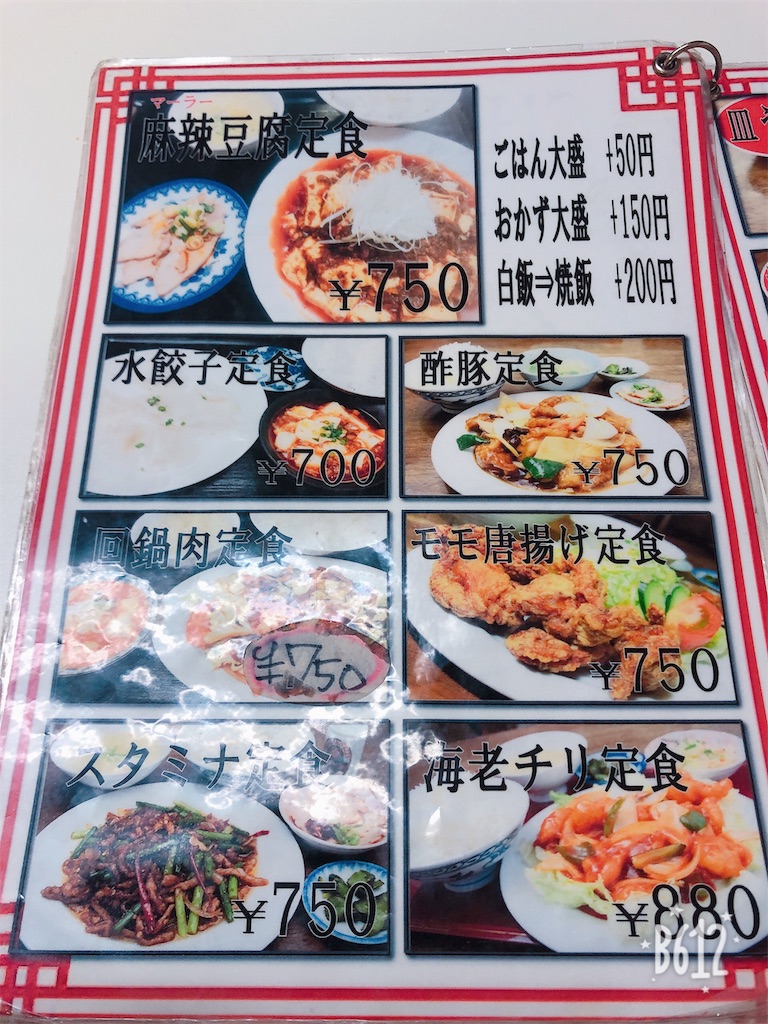 f:id:heroki4:20190221221517j:image f:id:heroki4:20190221221517j:image