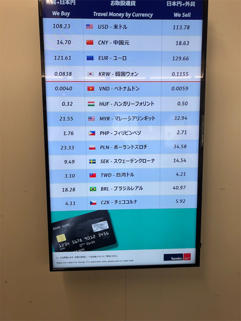 f:id:heroki4:20190225223601j:image