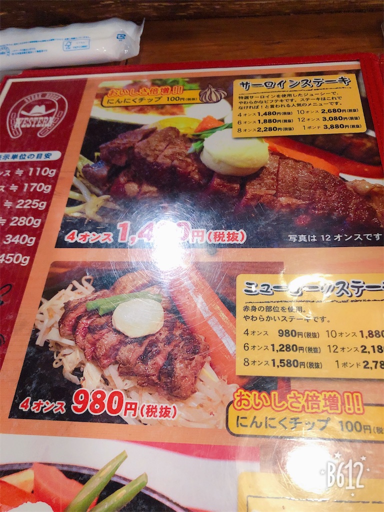 f:id:heroki4:20190303130331j:image f:id:heroki4:20190303130331j:image