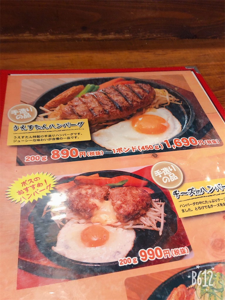 f:id:heroki4:20190303130336j:image f:id:heroki4:20190303130336j:image