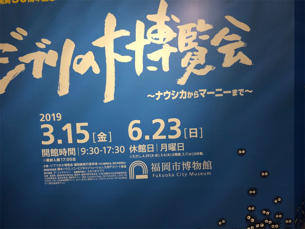f:id:heroki4:20190327094119j:image f:id:heroki4:20190327094119j:image