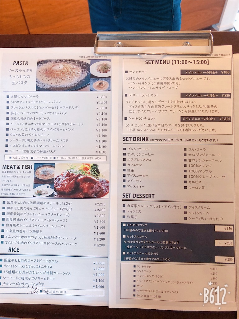 f:id:heroki4:20190331121117j:image f:id:heroki4:20190331121117j:image