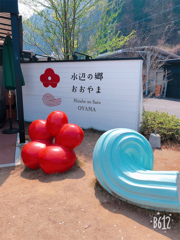 f:id:heroki4:20190407162347j:image