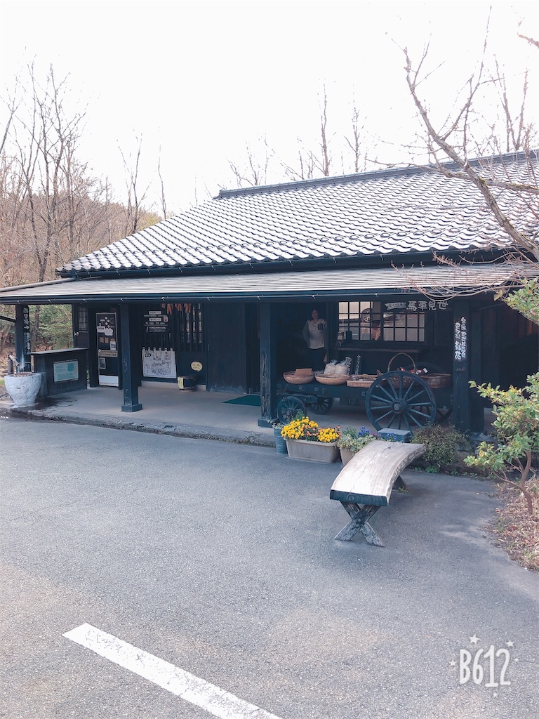 f:id:heroki4:20190409200853j:image