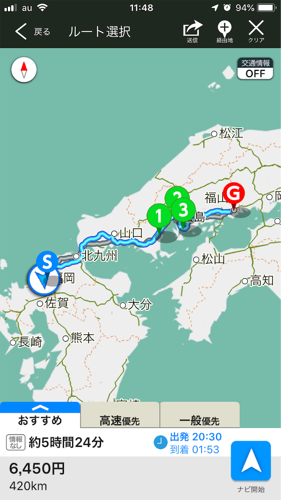 f:id:heroki4:20190506114907p:image f:id:heroki4:20190506114907p:image