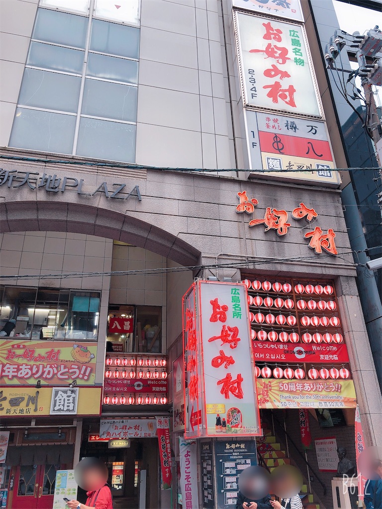 f:id:heroki4:20190506122751j:image f:id:heroki4:20190506122751j:image