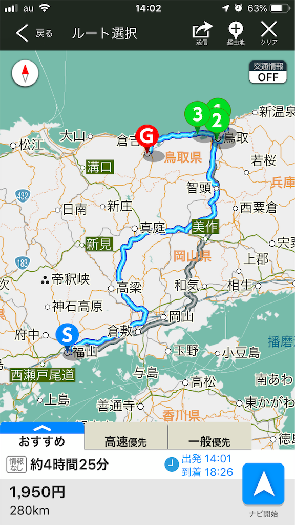 f:id:heroki4:20190506140312p:image f:id:heroki4:20190506140312p:image