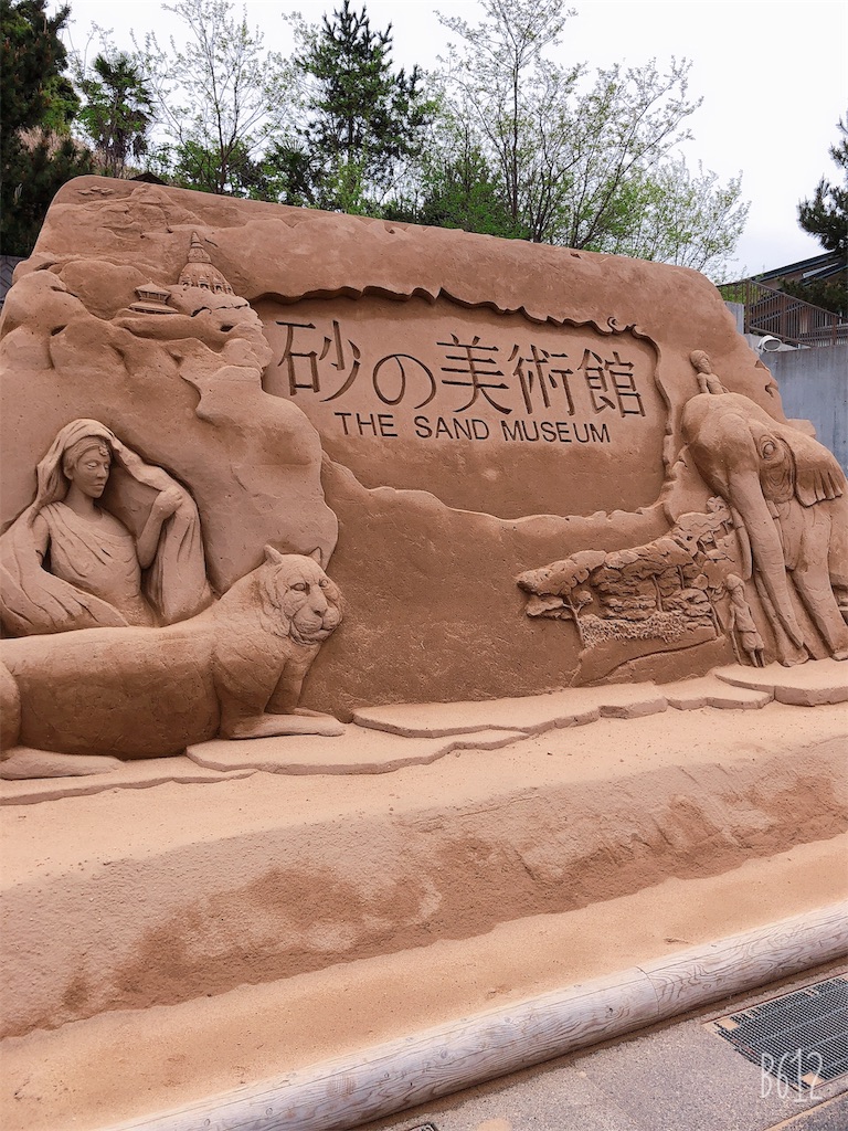 f:id:heroki4:20190506140850j:image f:id:heroki4:20190506140850j:image