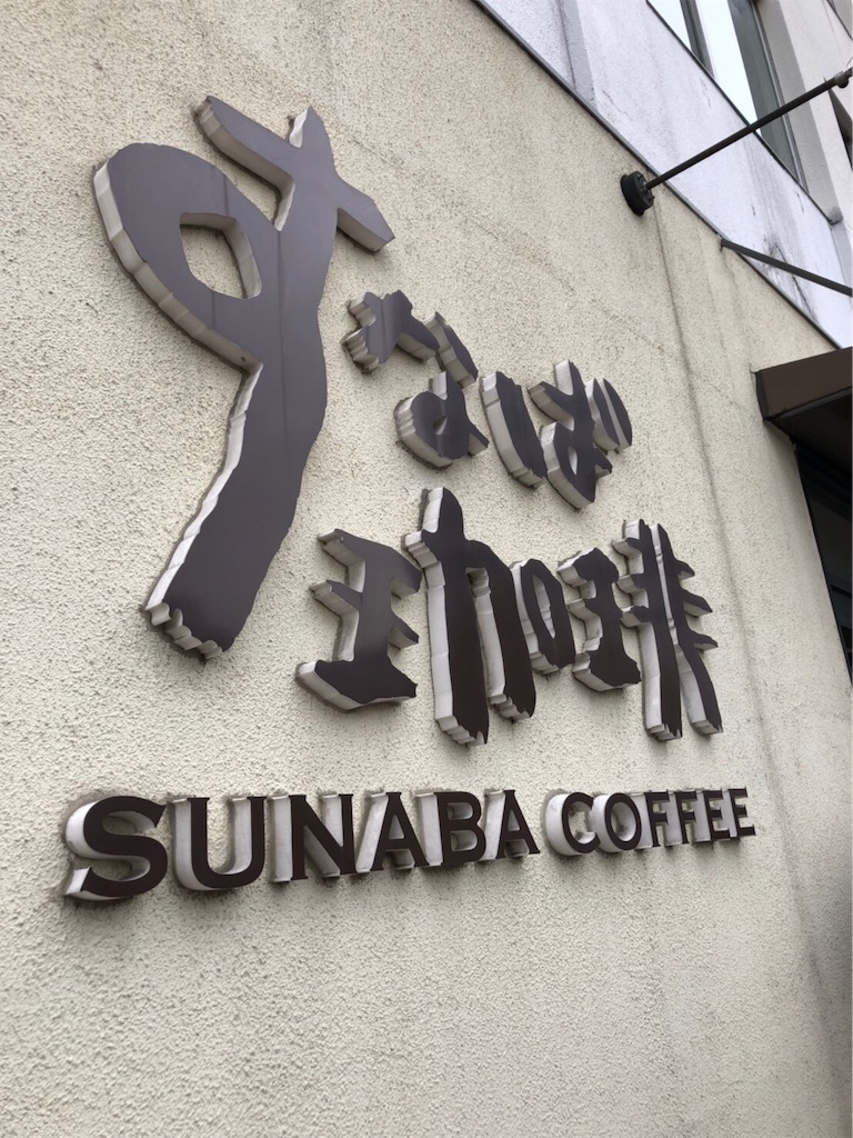 f:id:heroki4:20190506140917j:image f:id:heroki4:20190506140917j:image