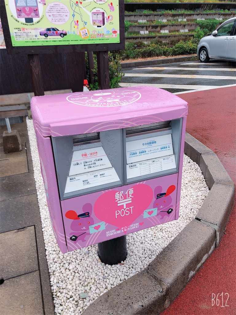 f:id:heroki4:20190506141000j:image f:id:heroki4:20190506141000j:image