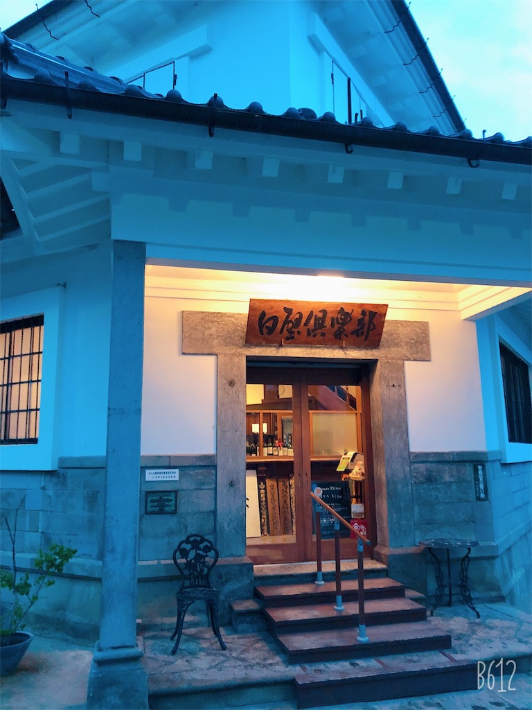 f:id:heroki4:20190506141108j:image f:id:heroki4:20190506141108j:image