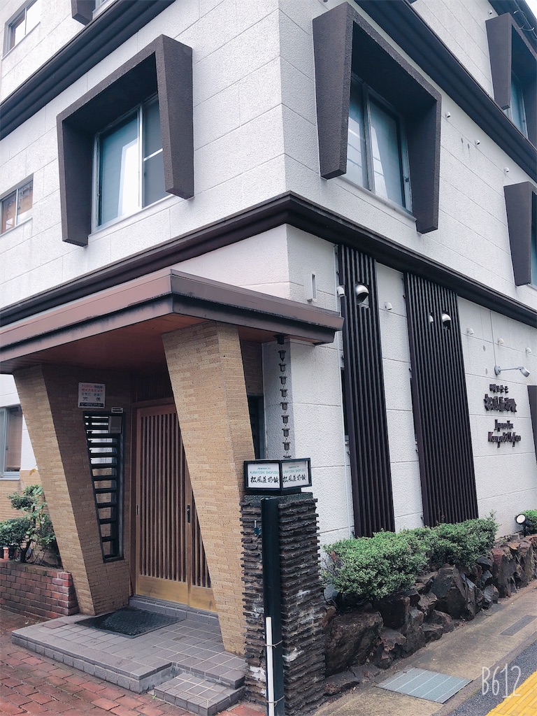 f:id:heroki4:20190506141309j:image f:id:heroki4:20190506141309j:image