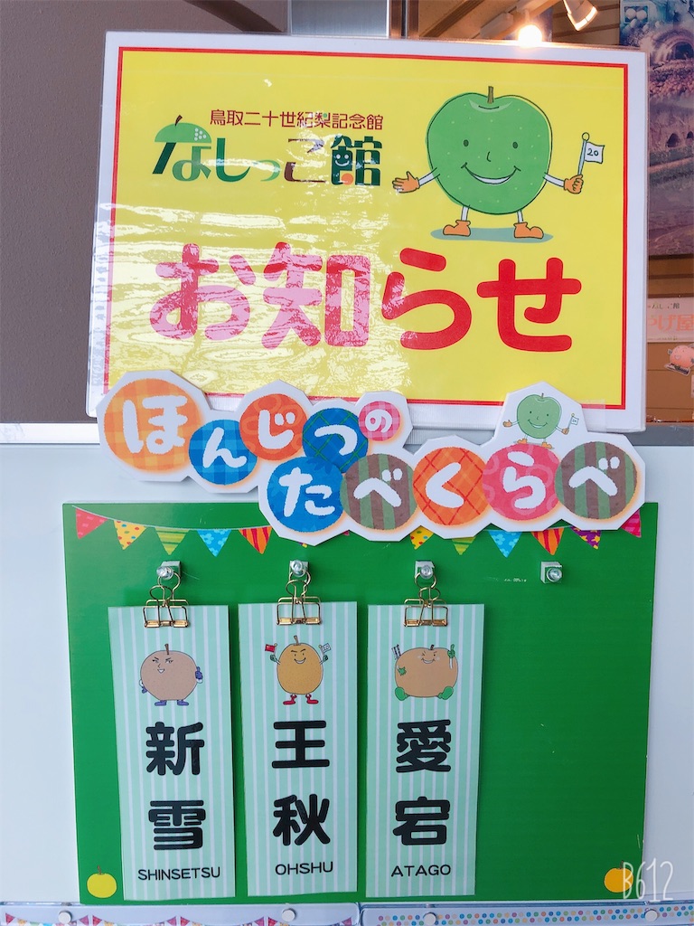 f:id:heroki4:20190511110117j:image f:id:heroki4:20190511110117j:image