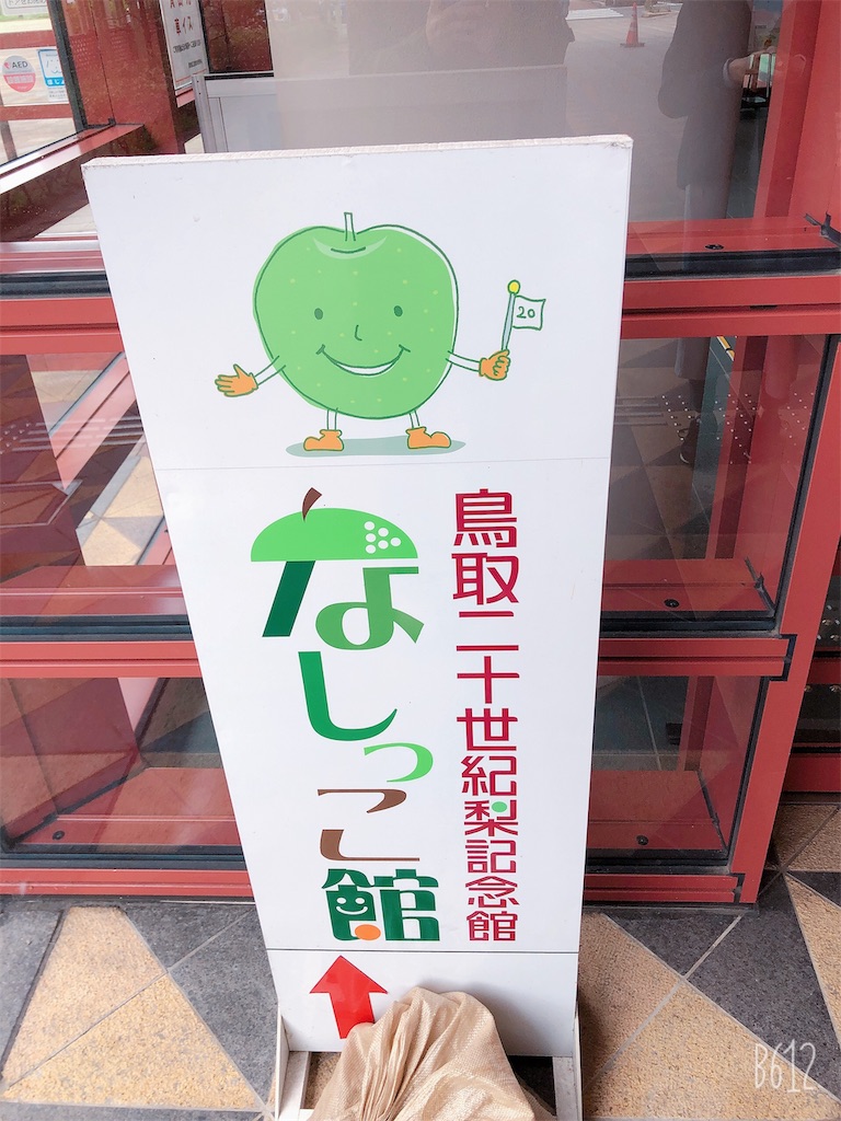 f:id:heroki4:20190511110125j:image f:id:heroki4:20190511110125j:image
