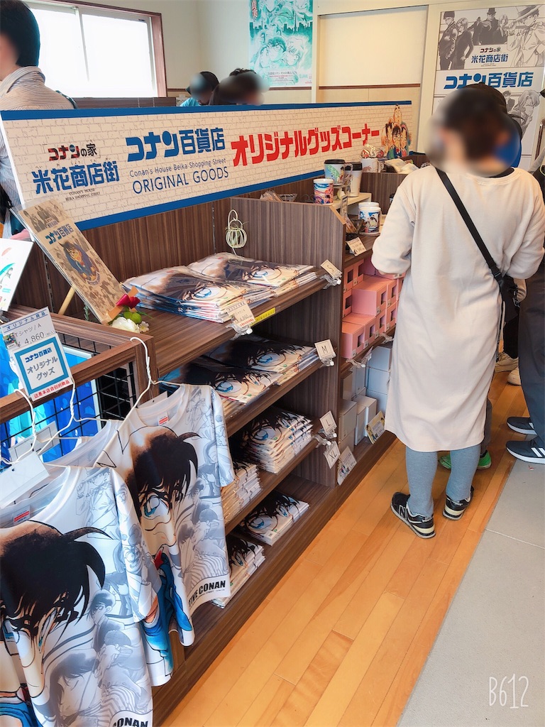 f:id:heroki4:20190511113550j:image f:id:heroki4:20190511113550j:image