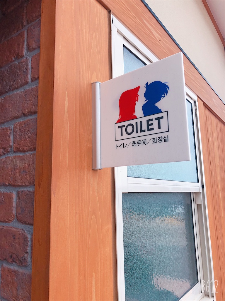 f:id:heroki4:20190511113604j:image f:id:heroki4:20190511113604j:image