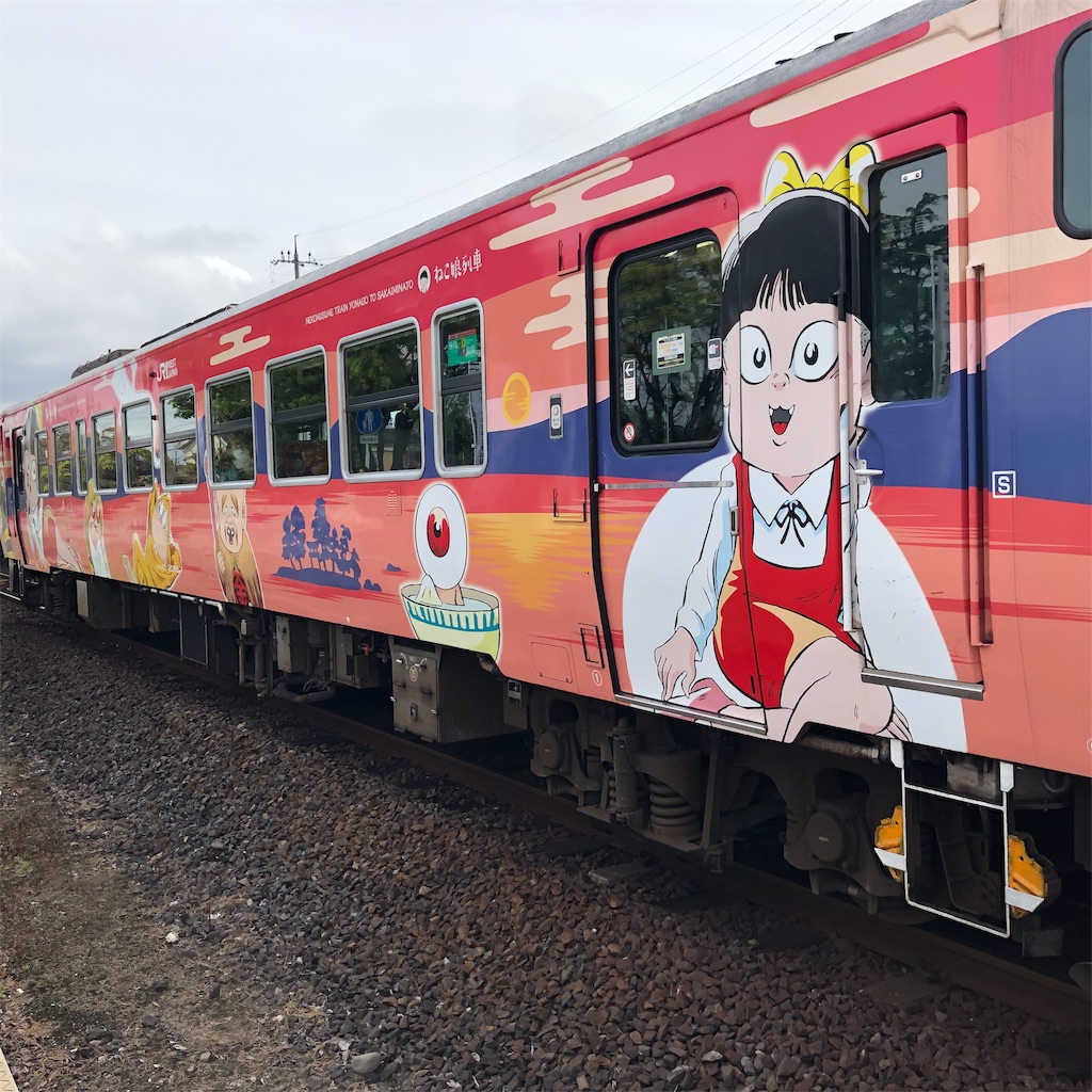 f:id:heroki4:20190511115220j:image f:id:heroki4:20190511115220j:image