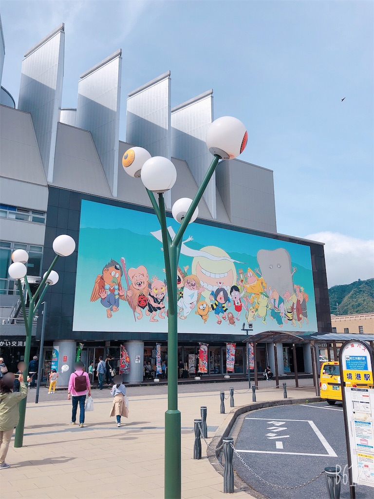 f:id:heroki4:20190511115231j:image f:id:heroki4:20190511115231j:image