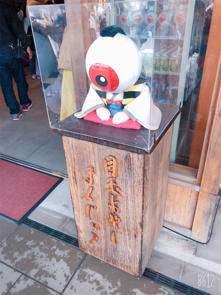 f:id:heroki4:20190511115343j:image f:id:heroki4:20190511115343j:image