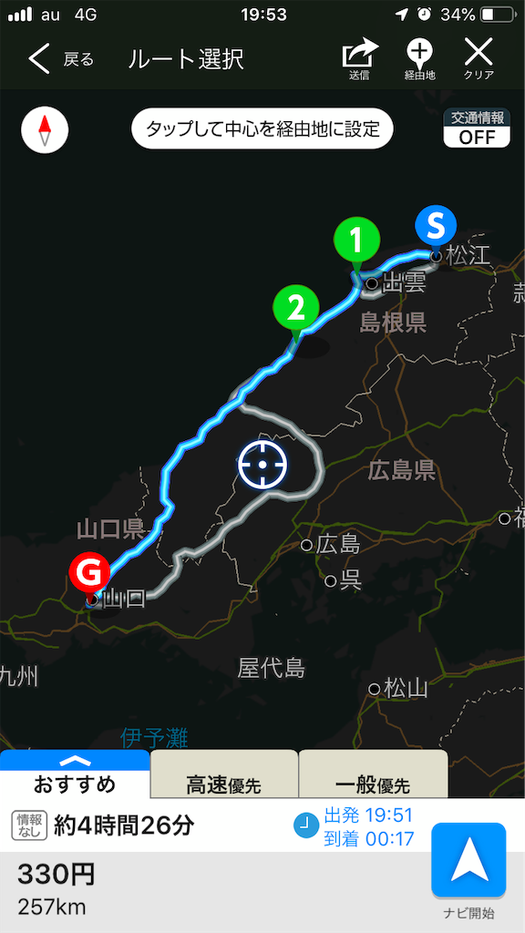 f:id:heroki4:20190511195328p:image