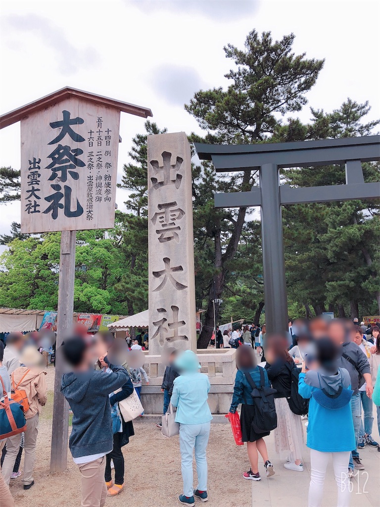f:id:heroki4:20190511200037j:image f:id:heroki4:20190511200037j:image