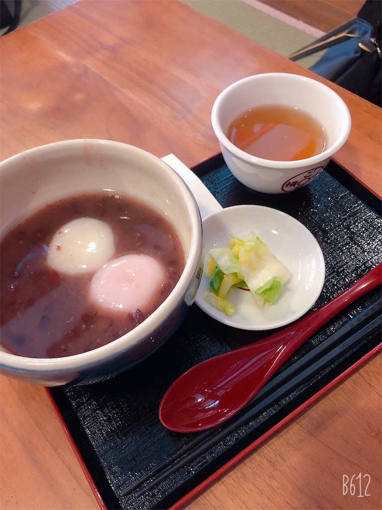 f:id:heroki4:20190511200041j:image f:id:heroki4:20190511200041j:image