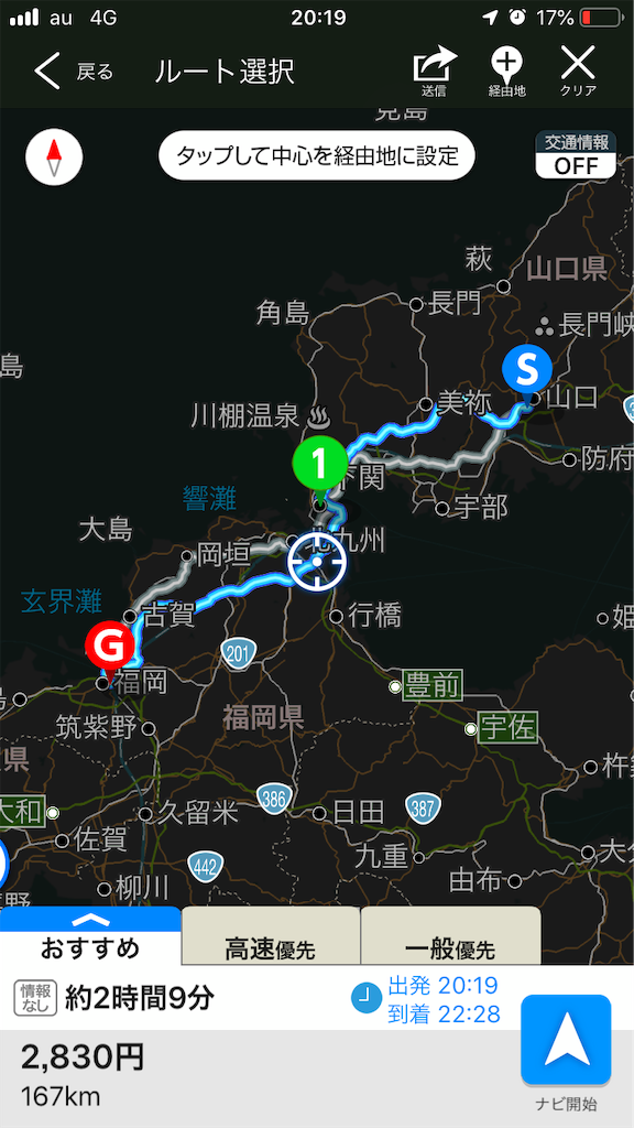 f:id:heroki4:20190511201954p:image