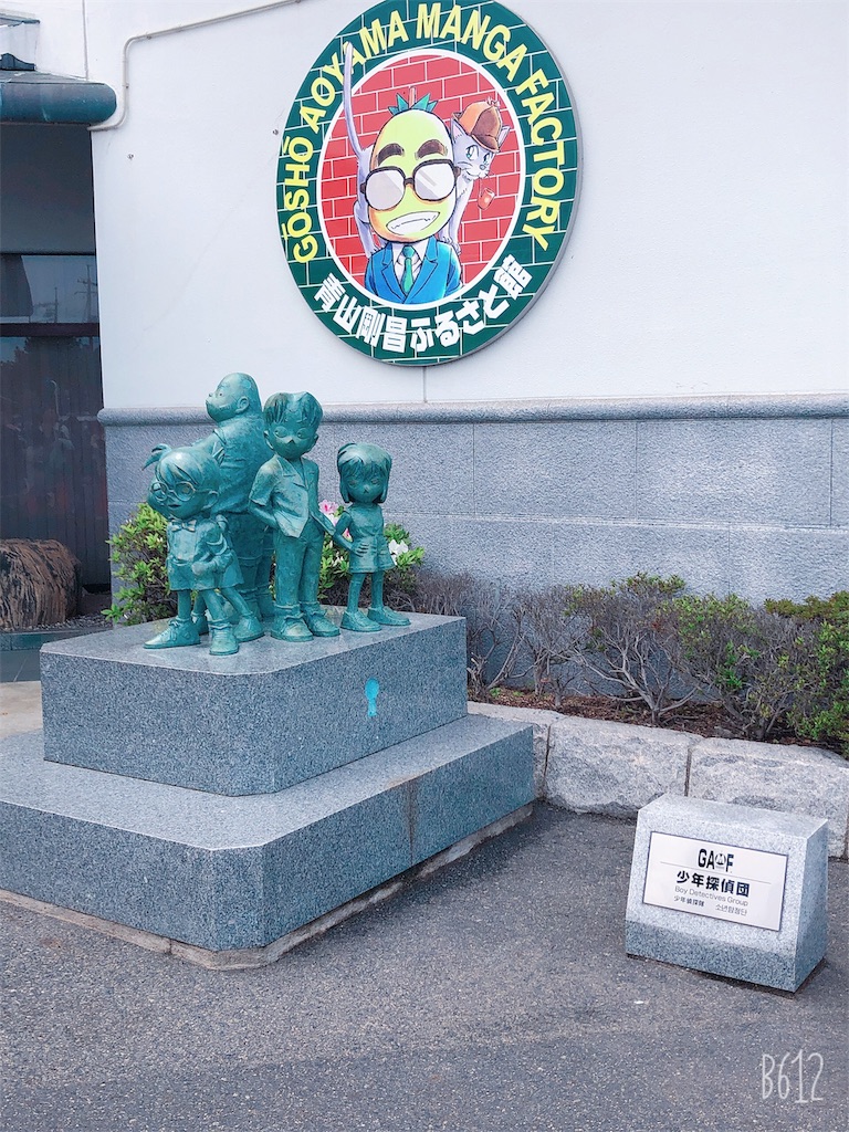 f:id:heroki4:20190511203338j:image f:id:heroki4:20190511203338j:image