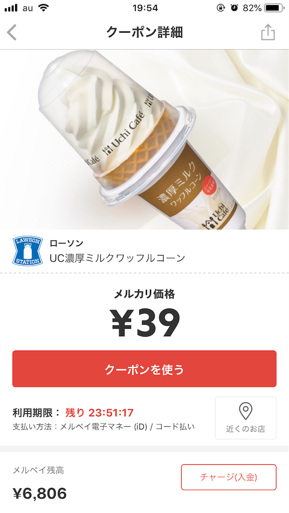 f:id:heroki4:20190624200704p:image f:id:heroki4:20190624200704p:image