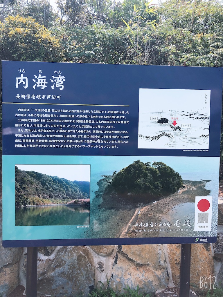 f:id:heroki4:20190805135325j:image f:id:heroki4:20190805135325j:image