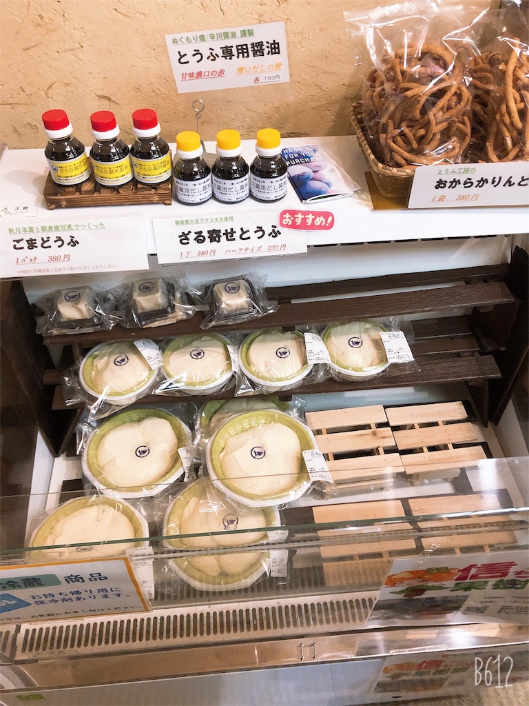 f:id:heroki4:20191104175905j:image