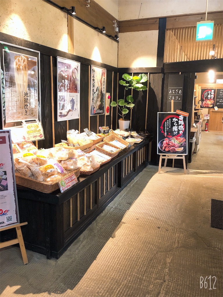 f:id:heroki4:20191104175910j:image