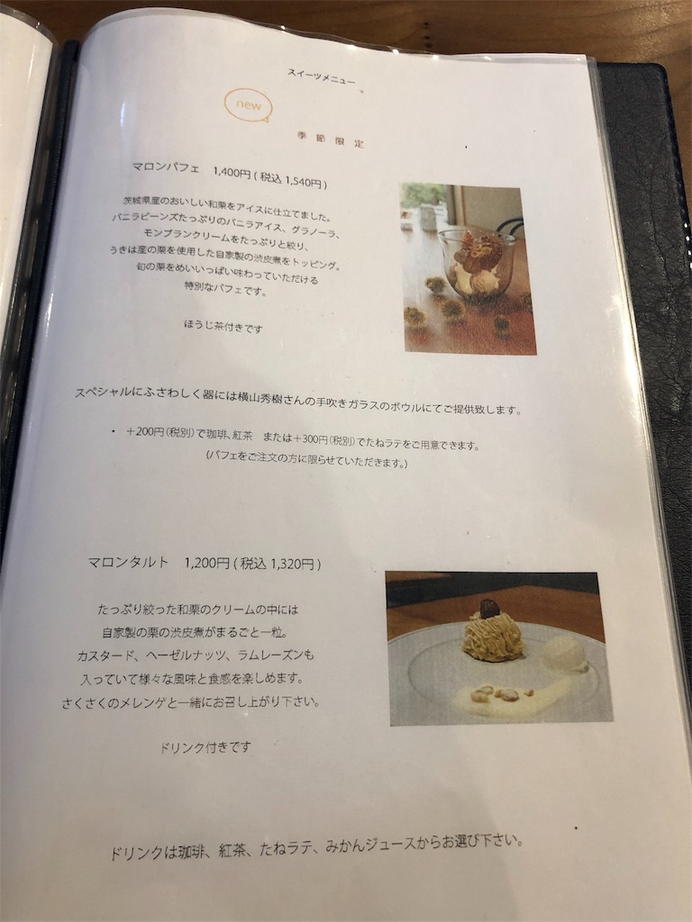 f:id:heroki4:20191104184814j:image