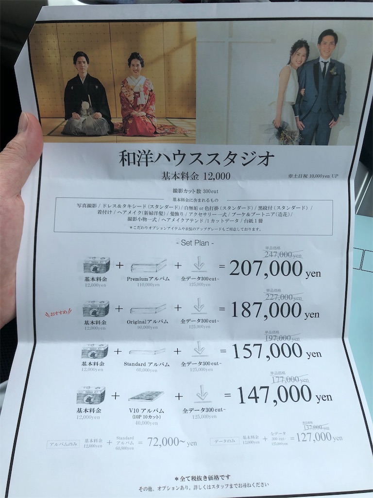 f:id:heroki4:20200712141309j:image f:id:heroki4:20200712141309j:image