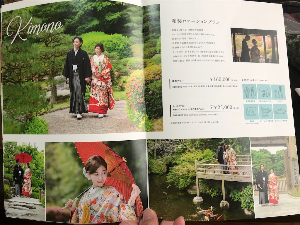 f:id:heroki4:20200719120239j:image