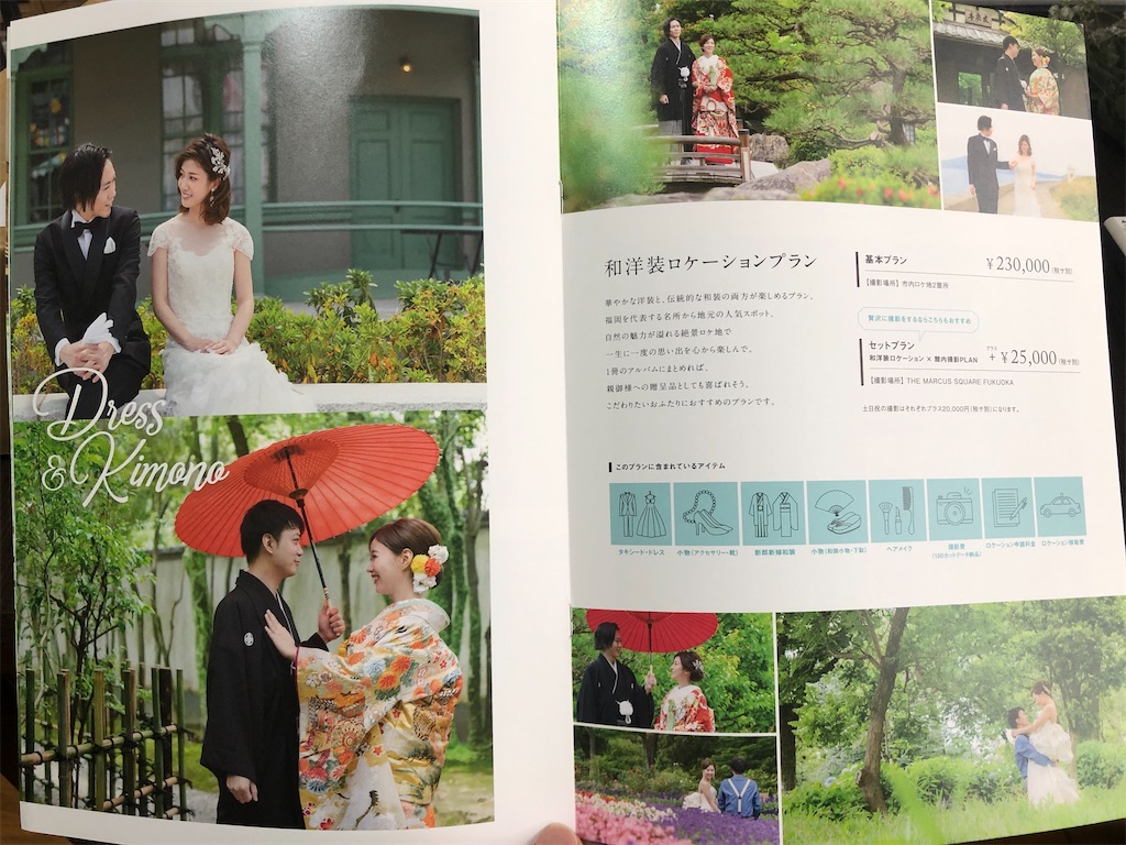 f:id:heroki4:20200719120248j:image